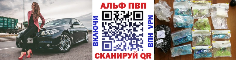 A-PVP Crystall  Спас-Деменск 