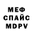 Метадон VHQ Arana Awsheeva
