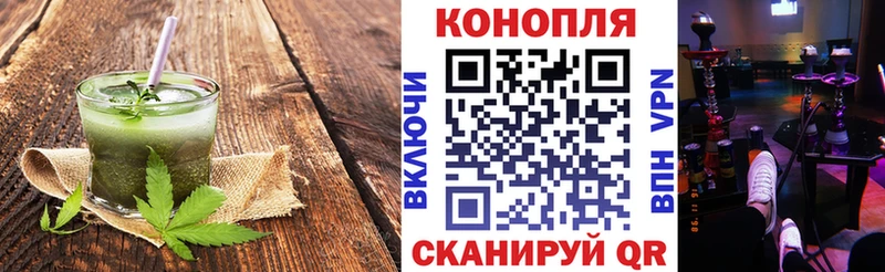 Cannafood конопля Спас-Деменск