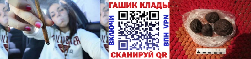 купить наркоту  нарко площадка как зайти  Гашиш Ice-O-Lator  Спас-Деменск 