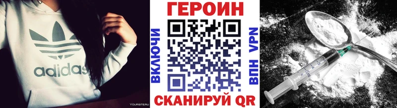 где купить наркоту  Спас-Деменск  Героин афганец 