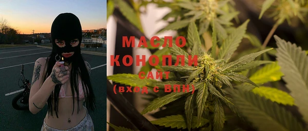 гашишное масло Армянск