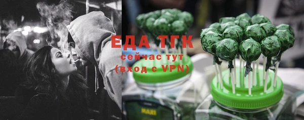 гашишное масло Армянск