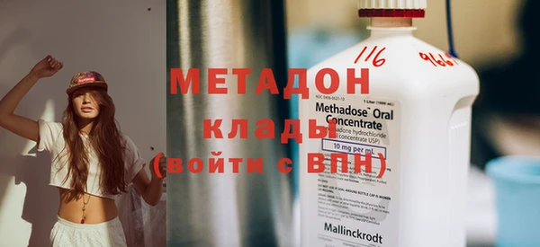 каннабис Балахна