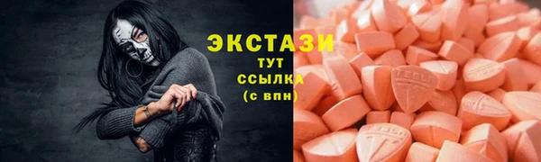 2c-b Аркадак