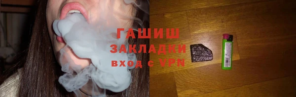 ECSTASY Саяногорск