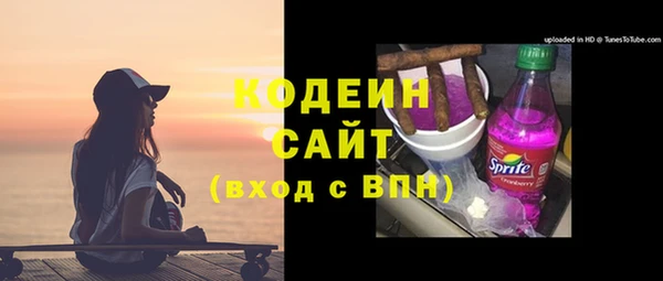 2c-b Аркадак