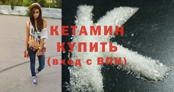 MDMA Арсеньев
