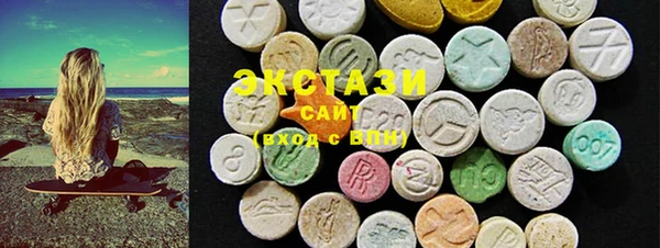 MDMA Арсеньев