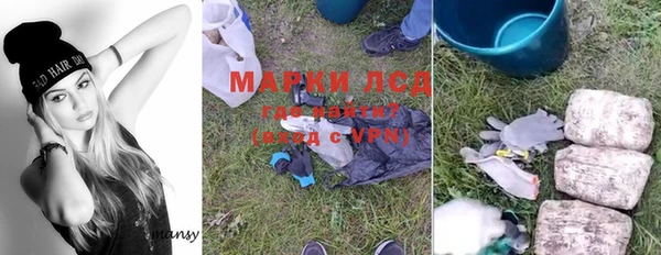 гашишное масло Армянск