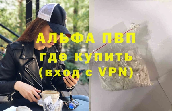 гашишное масло Армянск