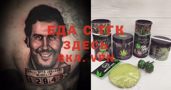 прущие грибы Балабаново