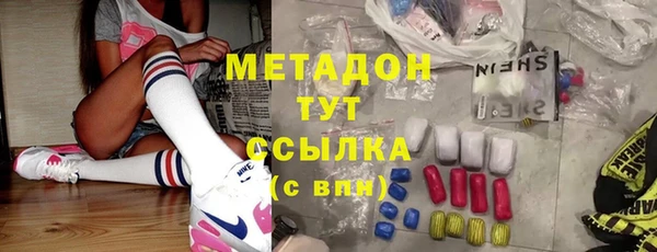 соль ск Баксан