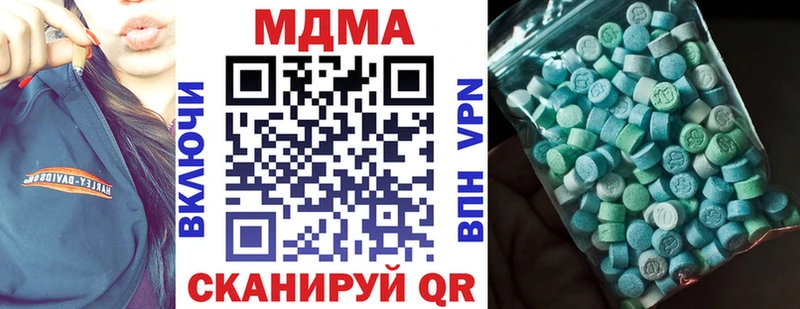 МДМА crystal  сколько стоит  Спас-Деменск 