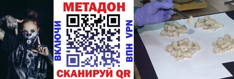 МЕТАДОН кристалл  ОМГ ОМГ ONION  Спас-Деменск 