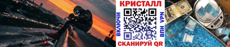 mega сайт  Спас-Деменск  Метамфетамин винт 