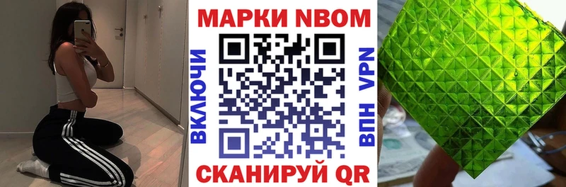 Марки N-bome 1500мкг  KRAKEN ТОР  Спас-Деменск 